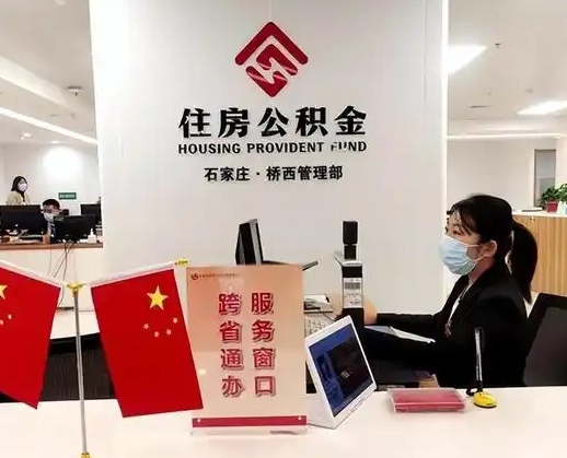 阳春离职后公司不给转公积金怎么办（离职后公司不给转社保怎么办）